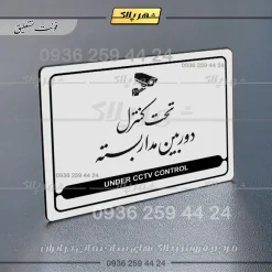نشانگر مولتی لیزری تحت کنترل دوربین مداربسته - Image 23
